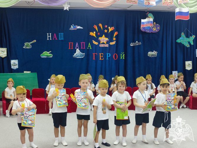День защитника Отечества
