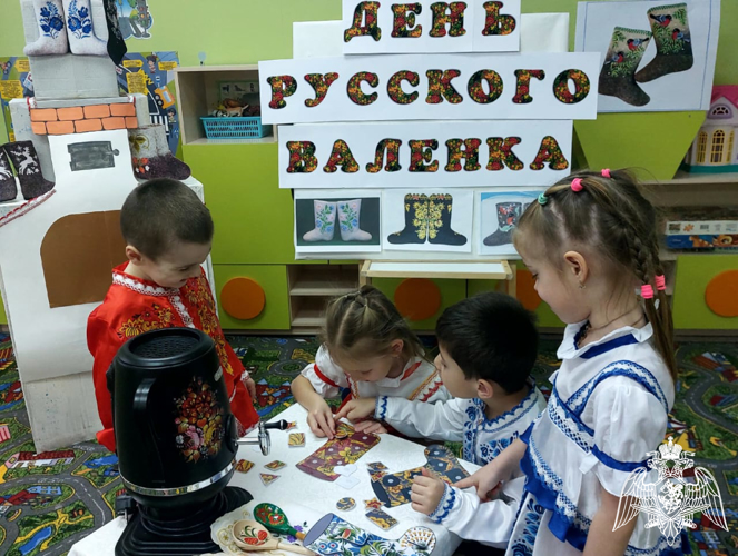 День русского валенка