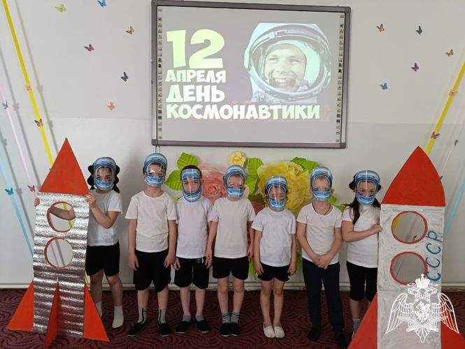 День космонавтики