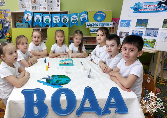Всемирный день воды