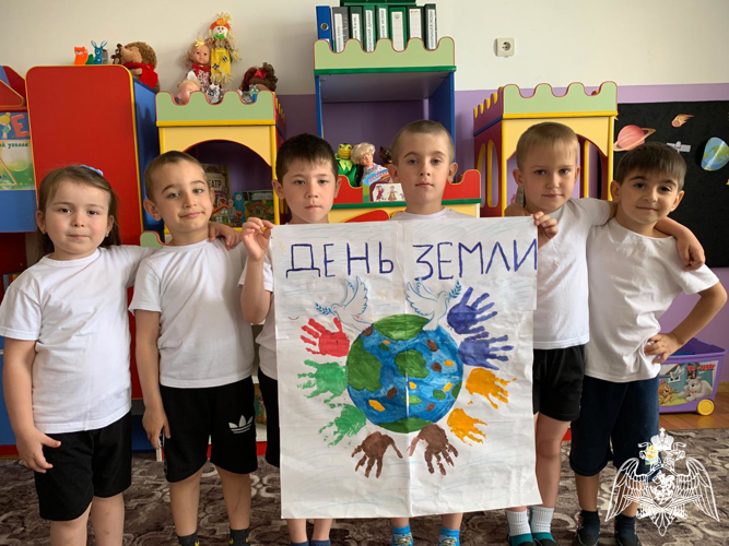 Международный день Земли