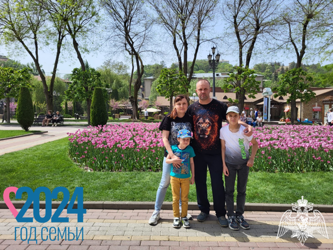 Семья 2024