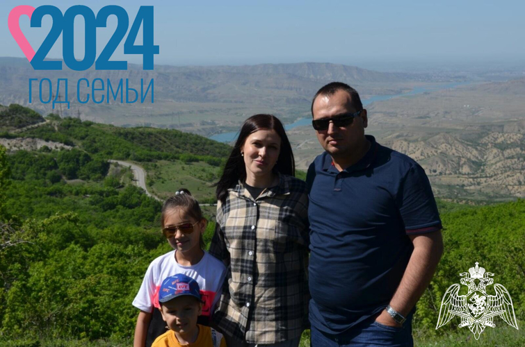 Семья 2024