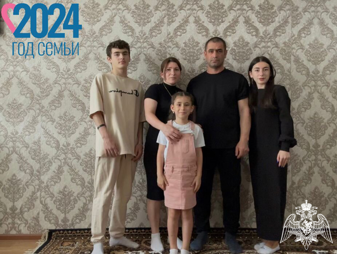 Семья 2024