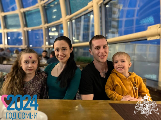 Семья 2024