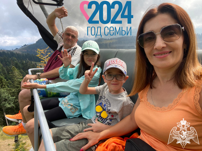 Семья 2024