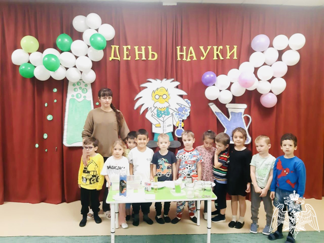 Всемирный день науки.