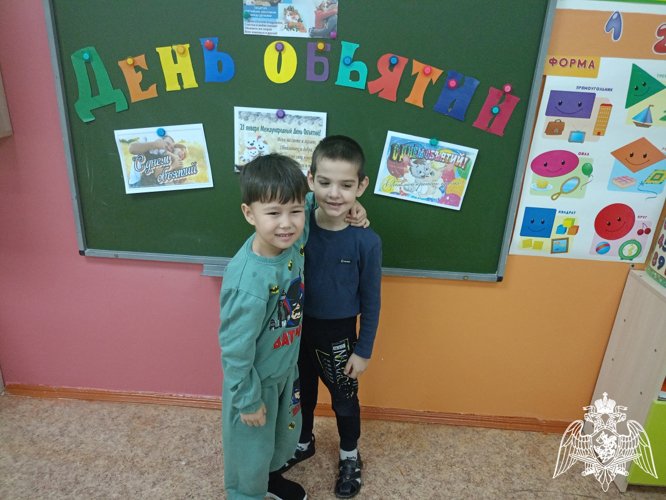 День Объятий.  