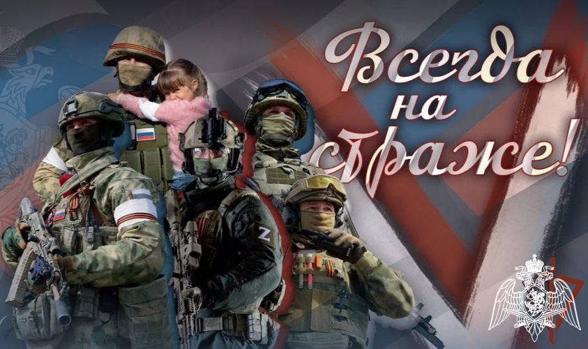   Мой папа – защитник Родины! Мой папа - герой!