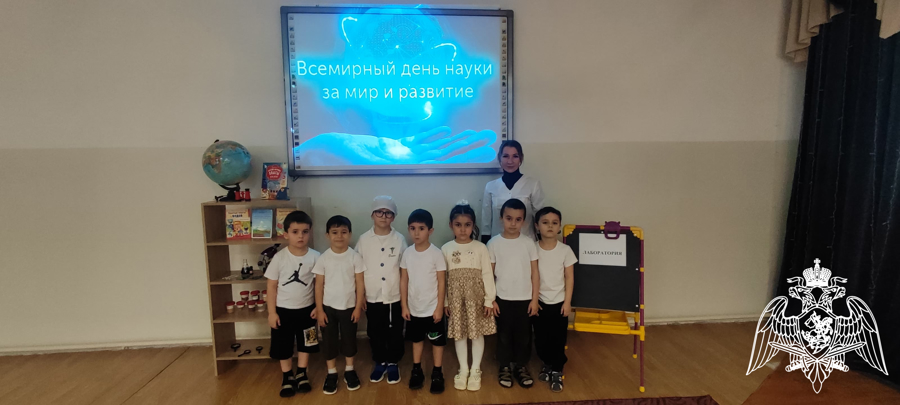 День Российской науки. Мероприятия прошли в филиале №4.