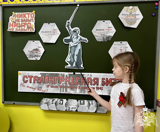 День Победы в Сталинградской битве. Проведено мероприятие в филиале № 1 ст. Наурская.