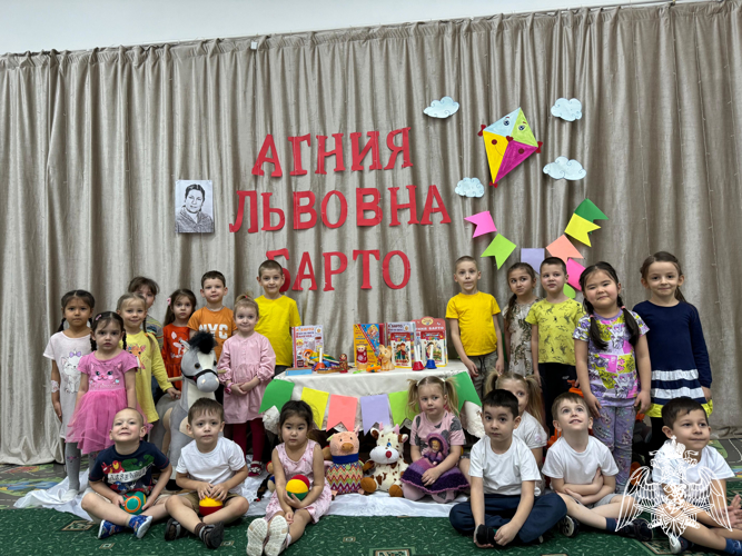День рождение Агнии Барто. Мероприятия прошли в филиале №2.