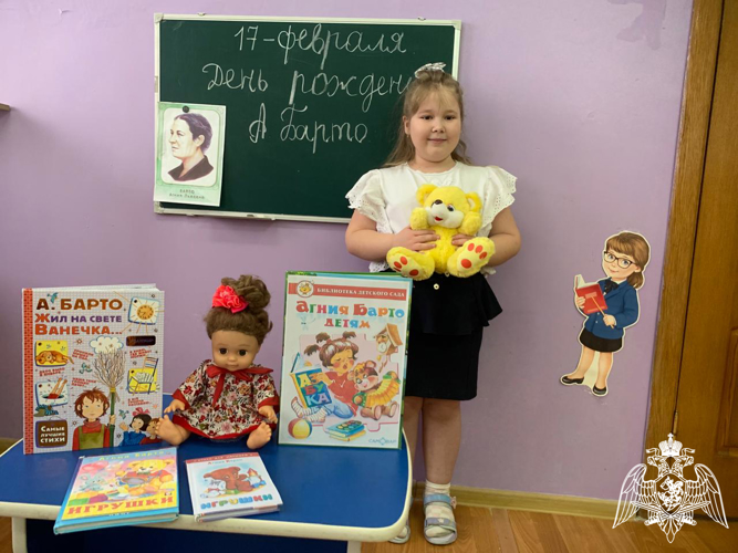 День рождение Агнии Барто. Мероприятия прошли в филиале №4. 
