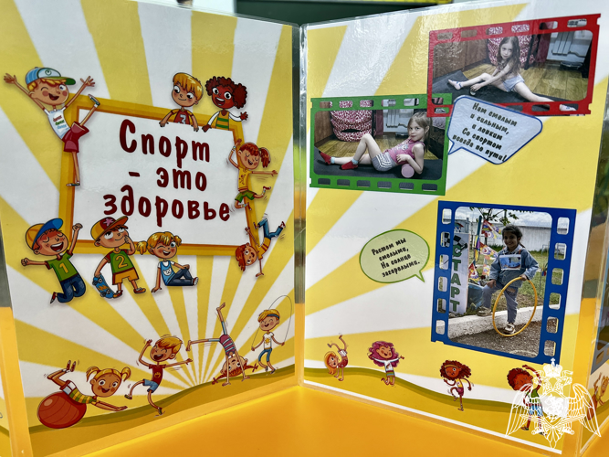Завершение "Недели здоровья".