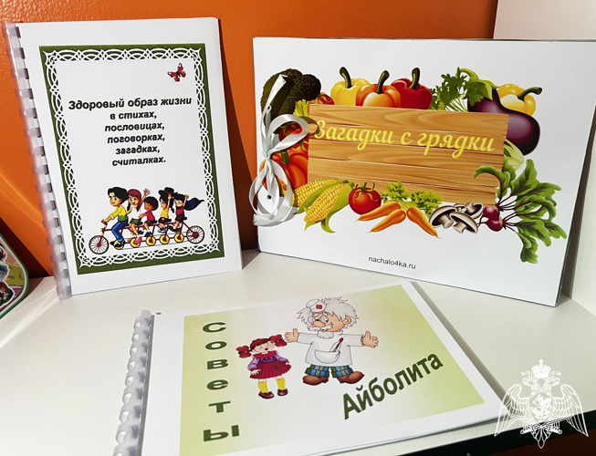 Завершение "Недели здоровья".