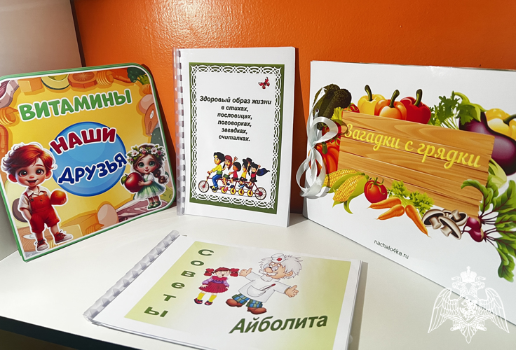 Завершение "Недели здоровья".