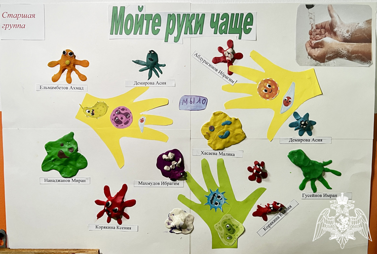 Завершение "Недели здоровья".