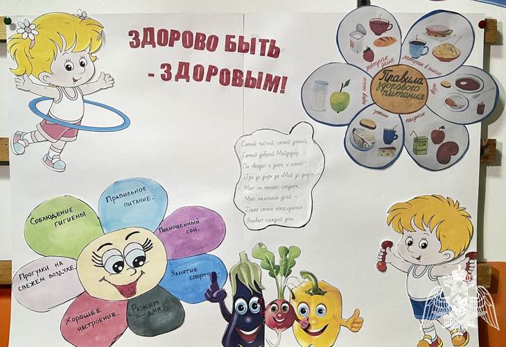 Завершение "Недели здоровья".