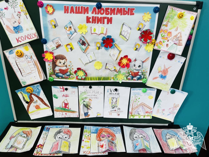 Неделя детской книги.