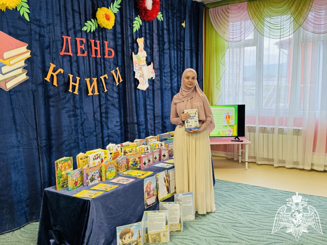 Неделя детской книги.