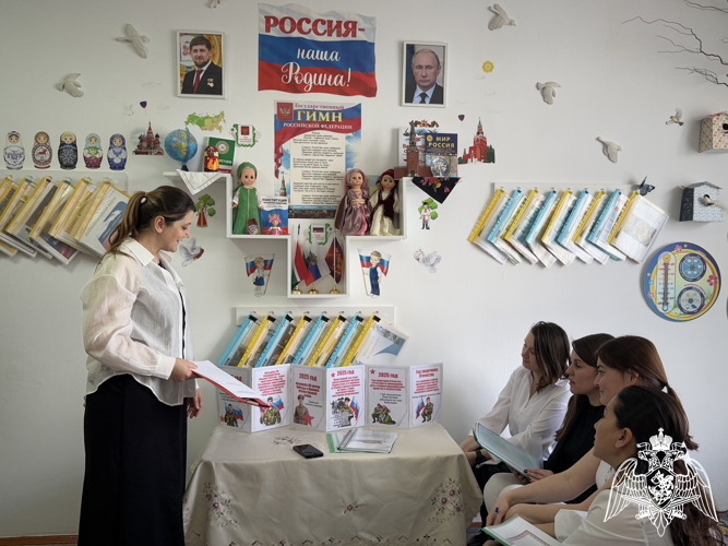 Педагогический совет по теме "Система работы в ДОУ по воспитанию нравственно- патриотических чувств у дошкольников».