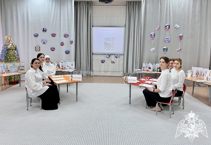 Педагогический совет по теме "Система работы в ДОУ по воспитанию нравственно- патриотических чувств у дошкольников».