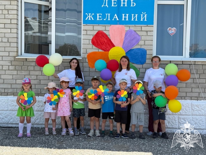 День желаний в детском саду "Звездочка" 