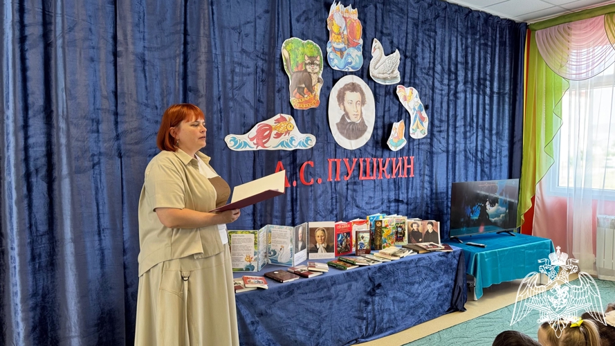 Пушкиский день в детском саду "Звездочка"