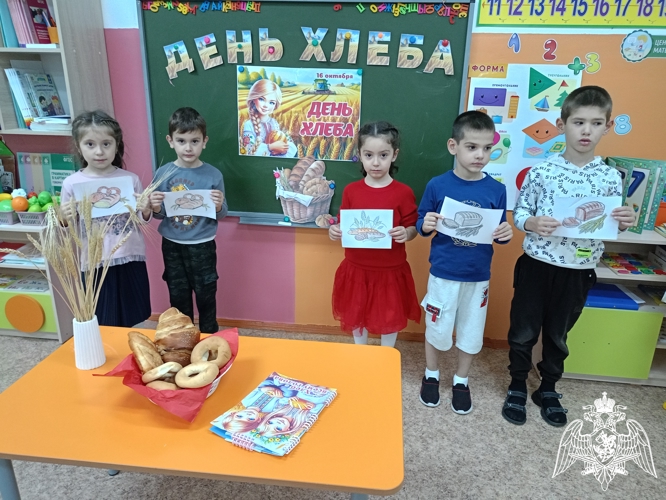 Всемирный день хлеба в филиале № 1 детского сада "Звездочка" ст. Наурская