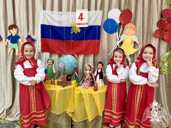 День народного единства в филиале № 2 детского сада "Звездочка" ст. Шелковская
