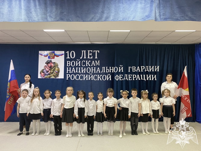 Воспитанники детского сада "Звездочка" приняли участие в праздничном концерте, посвященном юбилею Федеральной службы войск национальной гвардии Российской Федерации