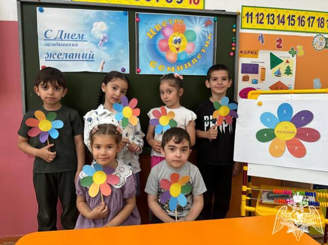 День желаний в филиале № 1 детского сада "Звездочка" ст. Наурская
