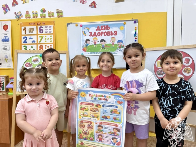День здоровья в филиале № 1 детского сада "Звездочка" ст. Наурская